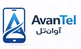 آوانتل | AvanTel